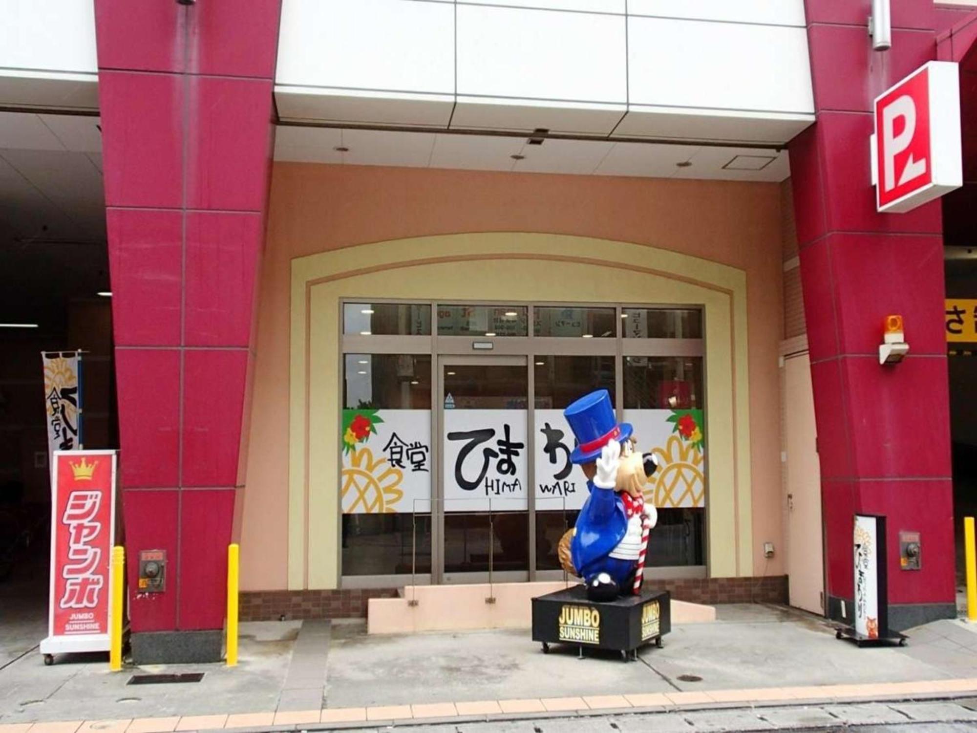 Hotel Stork Naha Shintoshin - Vacation Stay 27627V エクステリア 写真