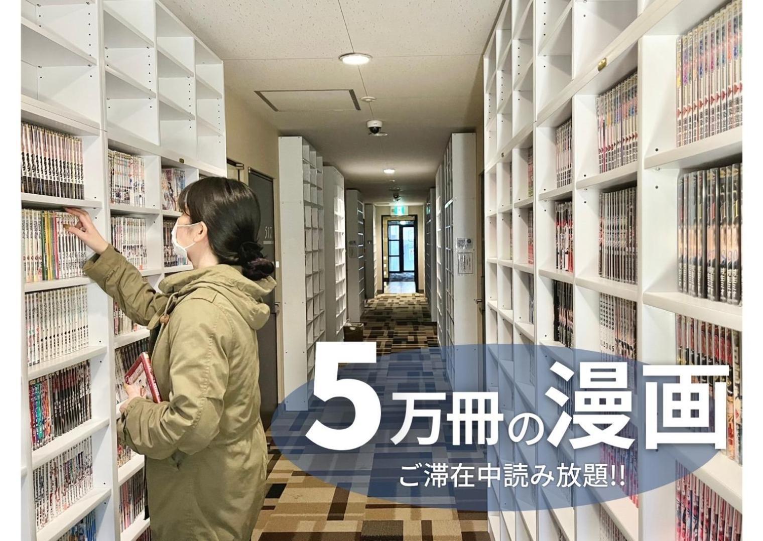 Hotel Stork Naha Shintoshin - Vacation Stay 27627V エクステリア 写真