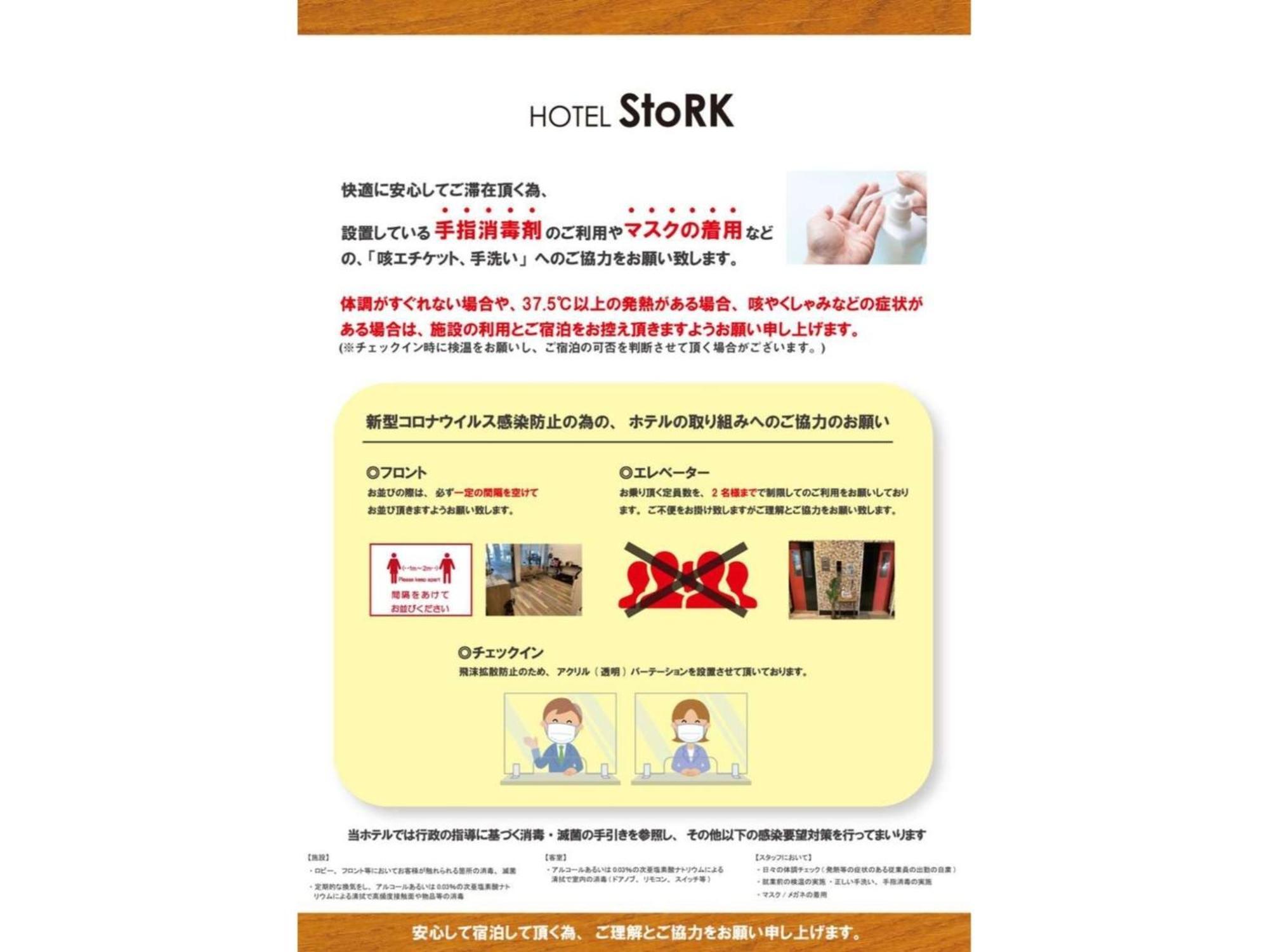 Hotel Stork Naha Shintoshin - Vacation Stay 27627V エクステリア 写真